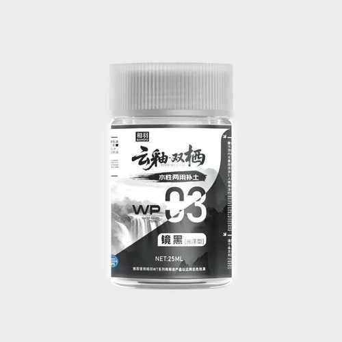 相羽云釉水补土基础色喷涂笔涂