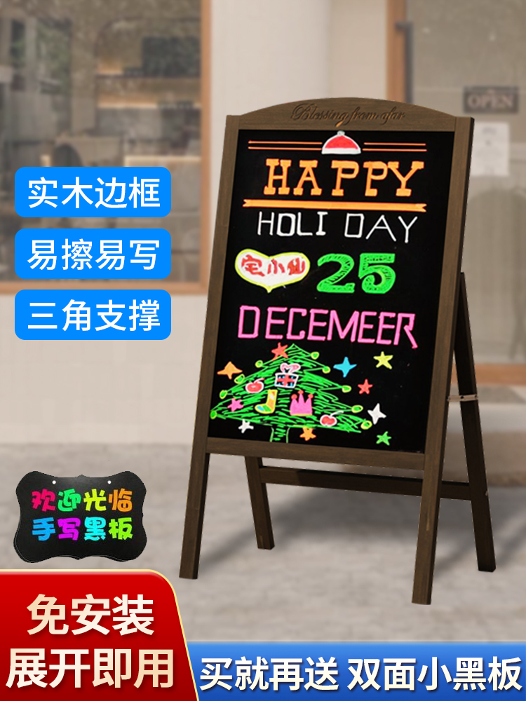 广告牌展示牌 门口小黑板店铺用摆摊商用手写发光写字板荧光板