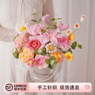 手工针织玫瑰郁金香毛线花抱抱桶摆件结婚纪念送女友生日礼物送妈