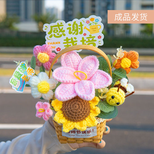 教师节感谢栽培小花篮团购