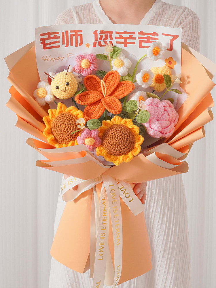 教师节礼物送男女老师创意手工针织毛线花束谢师礼向日葵蜜蜂成品