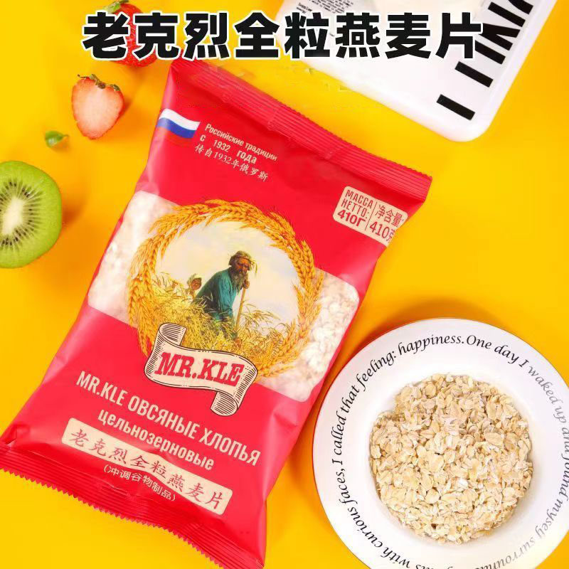 俄罗斯风味麦片老克烈牌410g袋装麦麸混合小麦片粗谷物快煮燕麦片,咖啡/麦片/冲饮,多谷物麦片,淘宝优惠券,粉丝福利购,淘宝优惠卷