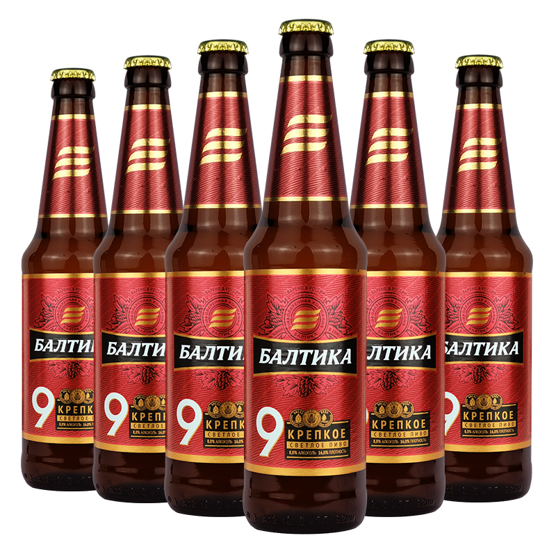 进口高度啤酒精酿俄罗斯9号瓶装