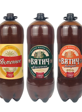 3000ml 桶俄罗斯原装进口原维吉熊双料啤酒大瓶装纯麦经典大麦