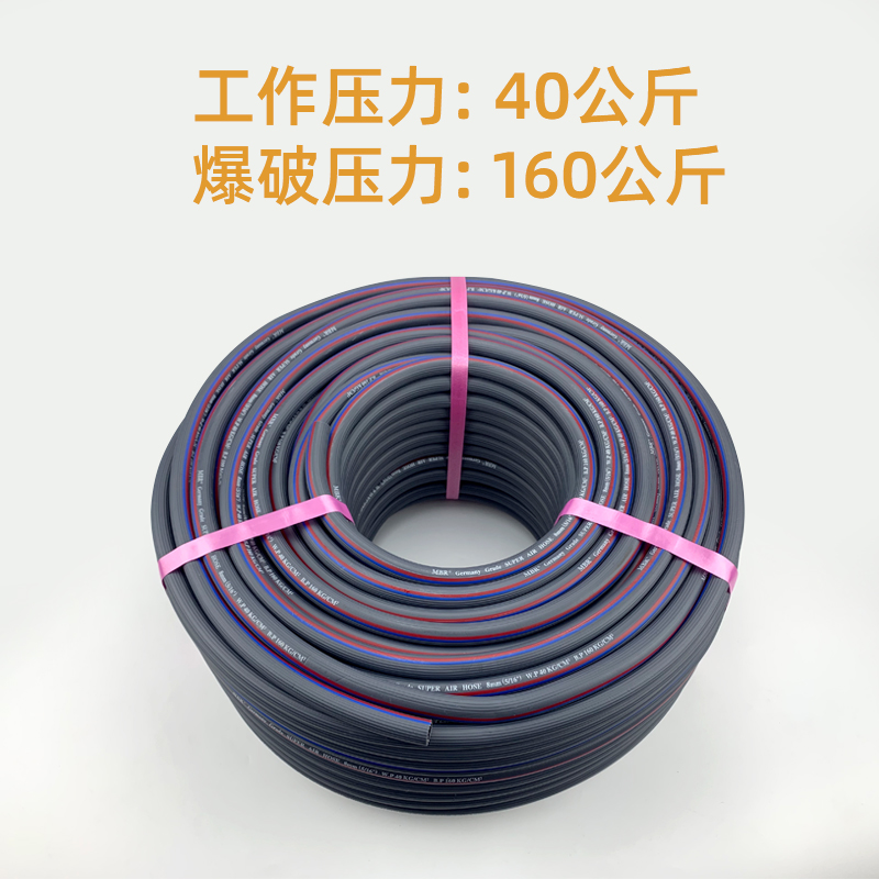 高压条纹加厚气泵气管大小风炮防爆耐寒耐烫阻燃汽修空压机软管子