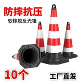 橡胶反光锥防摔路锥耐压路障高亮反光雪糕筒加厚警示锥加重路障锥