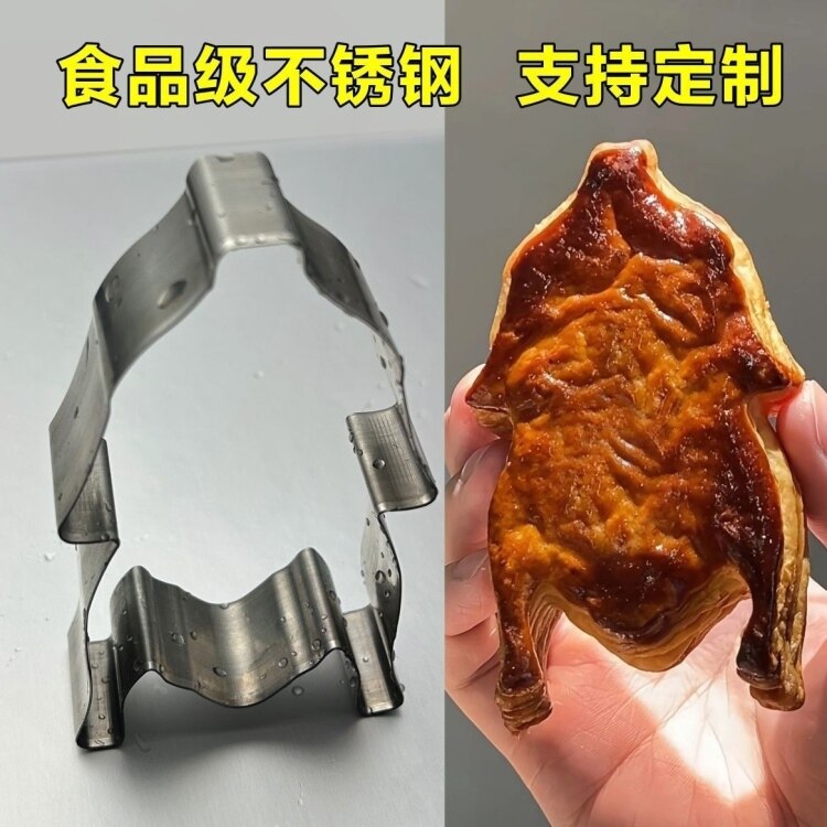 定制304不锈钢北京烤鸭烧鹅酥皮压模面包烘焙模具卡通个性模具
