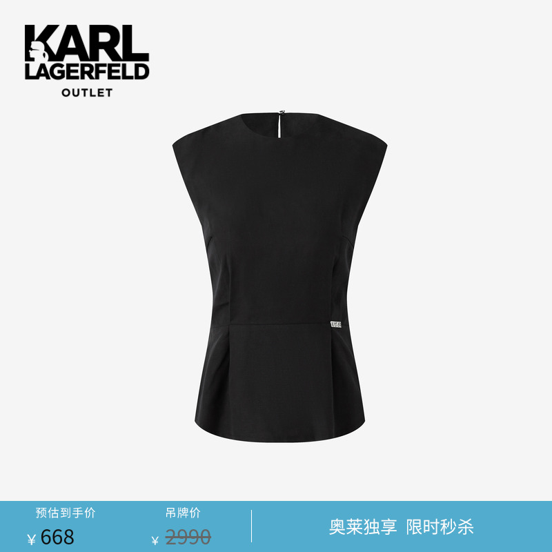 无袖马甲KarlLagerfeld