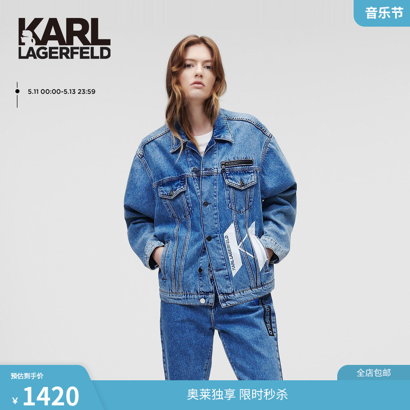 夏季牛仔夹克KarlLagerfeld