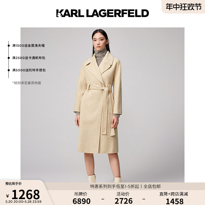 KARL LAGERFELD卡尔拉格斐新款纯色翻领系带羊毛长款大衣女老佛爷