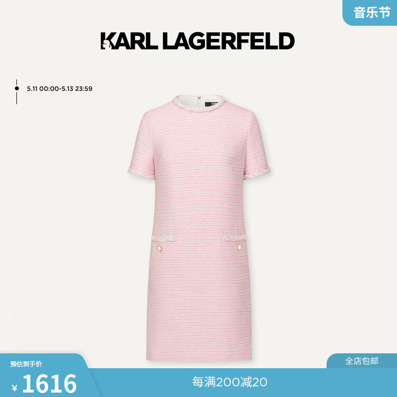 KarlLagerfeld早春圆领短袖粉色