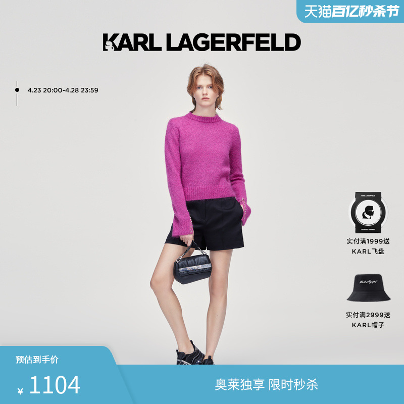 玫红色套头毛衣KarlLagerfeld