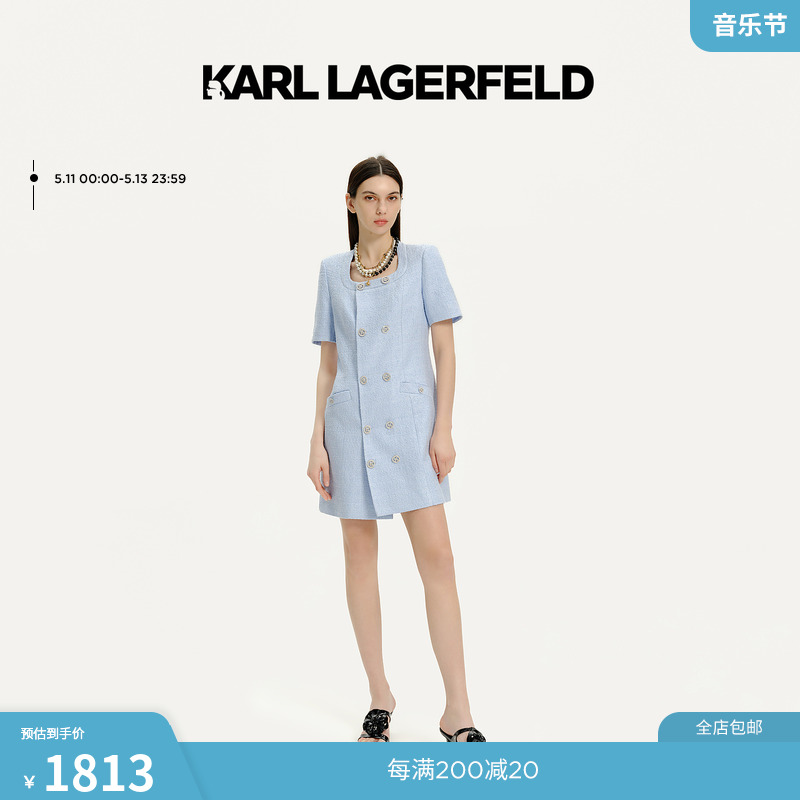 KarlLagerfeld小香风早春款