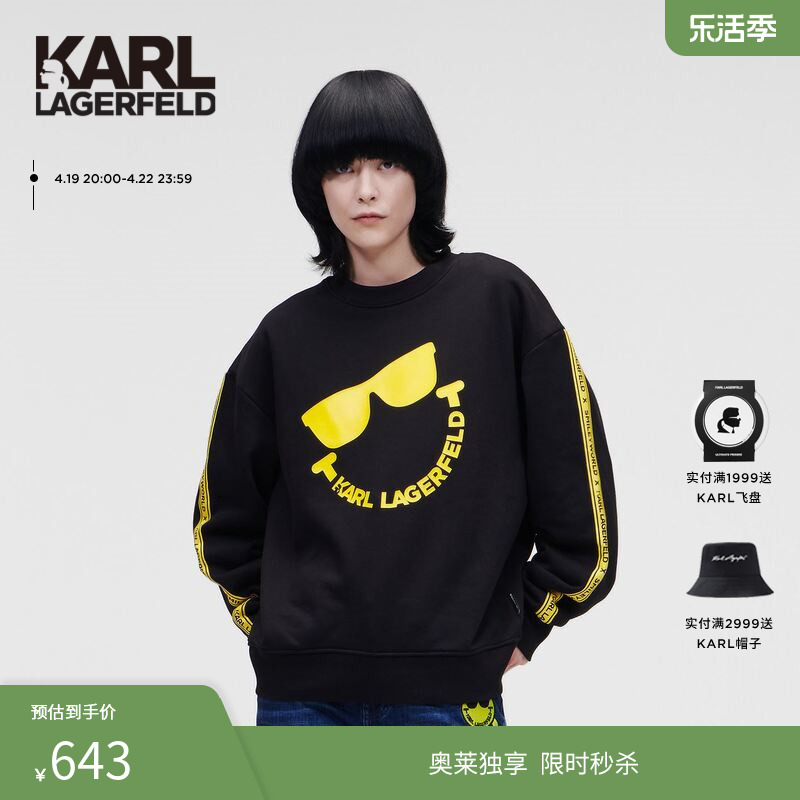 卫衣卫衣KarlLagerfeld