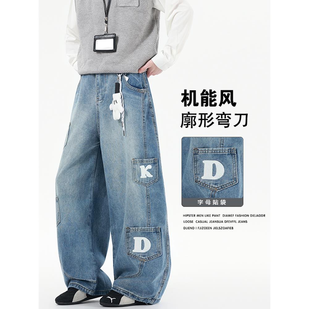 美式街头多口袋弯刀牛仔裤