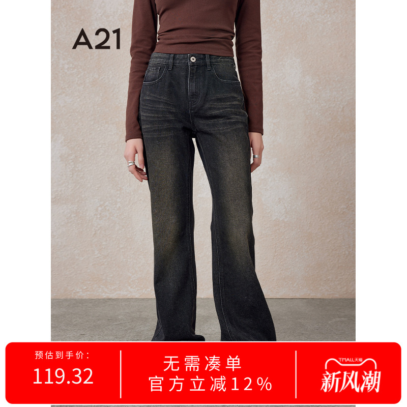 A21女装合体低腰喇叭牛仔长裤