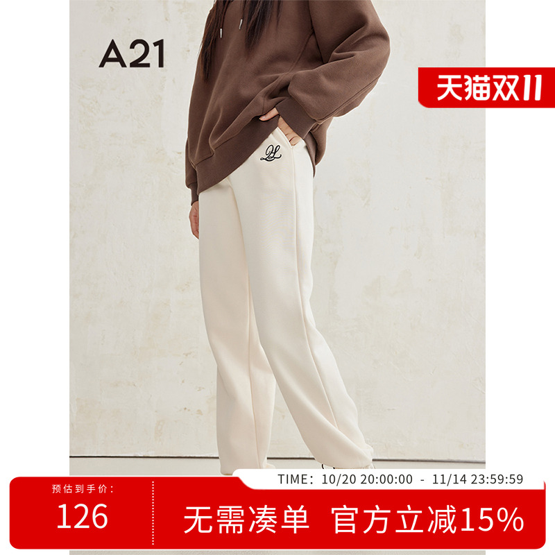 A21女装宽松加绒简约束脚裤卫裤