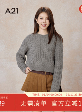 A21女装宽松圆领小落肩套头长袖线衫春季新品法式复古绞花打底衫