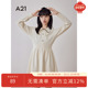 A21女装 A摆中长裙 针织撞色小香风百搭长袖 2024新款 翻领连衣裙春季