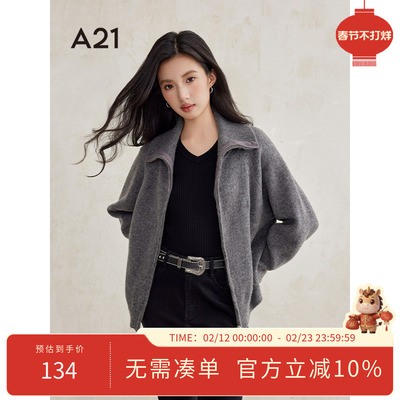 A21女装拉链立领厚款毛针织衫