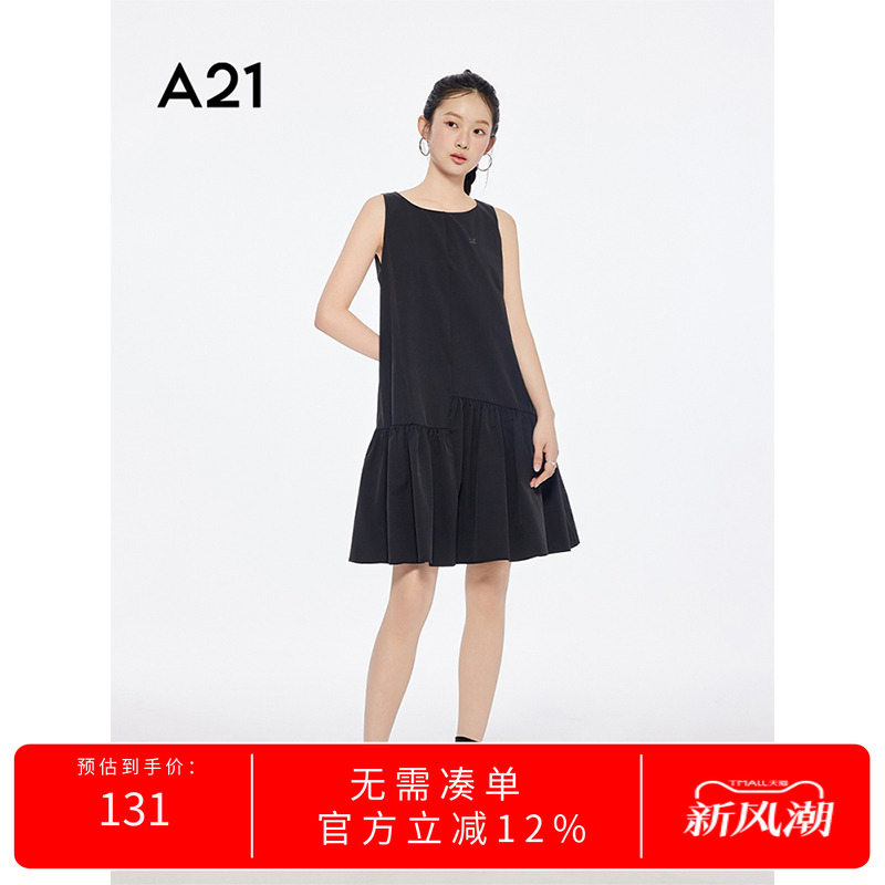 A21女装黑色简约A字裙无袖连衣裙