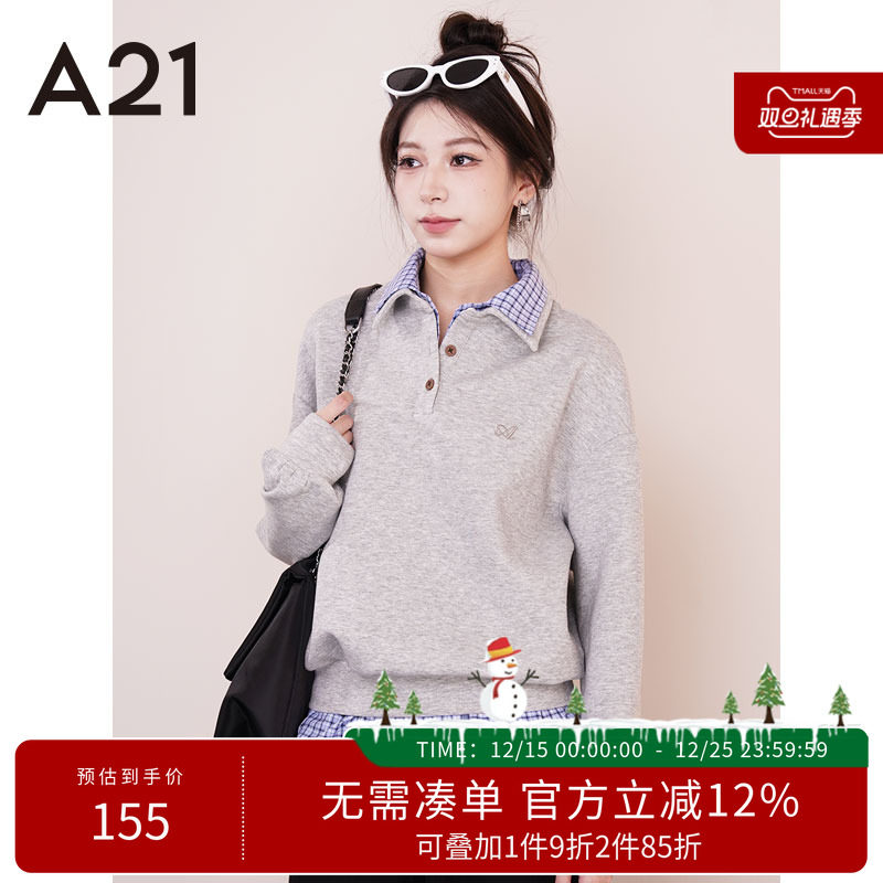 A21女装宽松拼接双层领格子卫衣