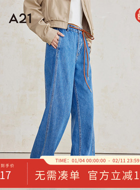 A21女装浅蓝色牛仔裤2024秋季新款高腰显瘦小个子慵懒风阔腿长裤