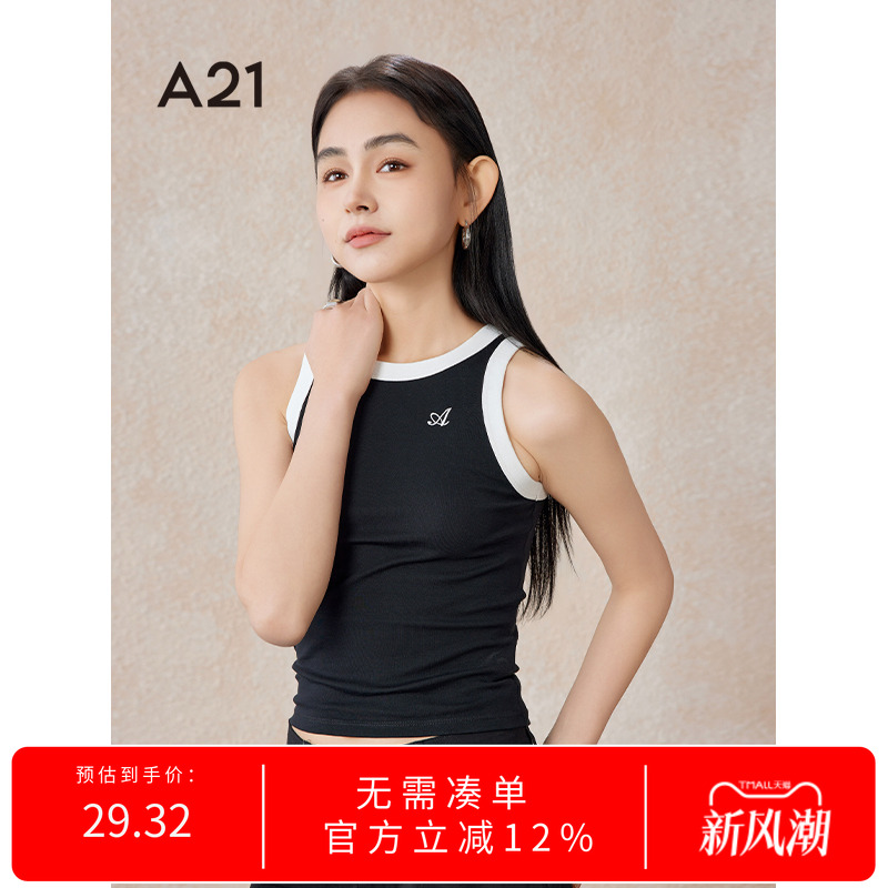 A21女装针织修身圆领背心