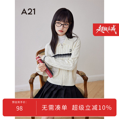 女装针织衫A21双头拉链
