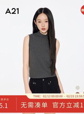A21女装四色可选无袖立领T恤2025夏季新款简约设计感修身显瘦上衣