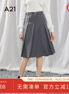 A21女装灰色百褶半身裙2025春季新款韩系小众中长裙设计感A字裙