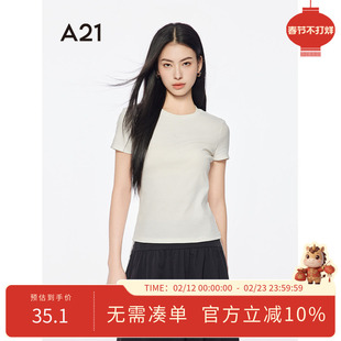 A21女装胭脂红修身显瘦圆领T恤2024夏季新款简约休闲纯色短袖上衣