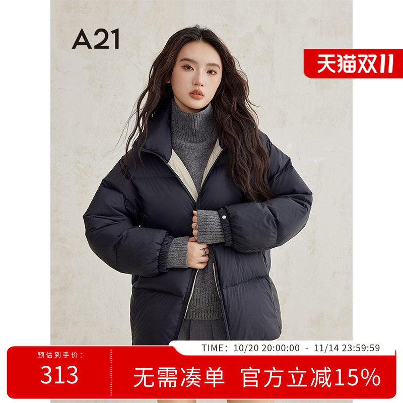 A21女装薄款羽绒服2024冬季新款韩版中长款立领宽松保暖鸭绒外套