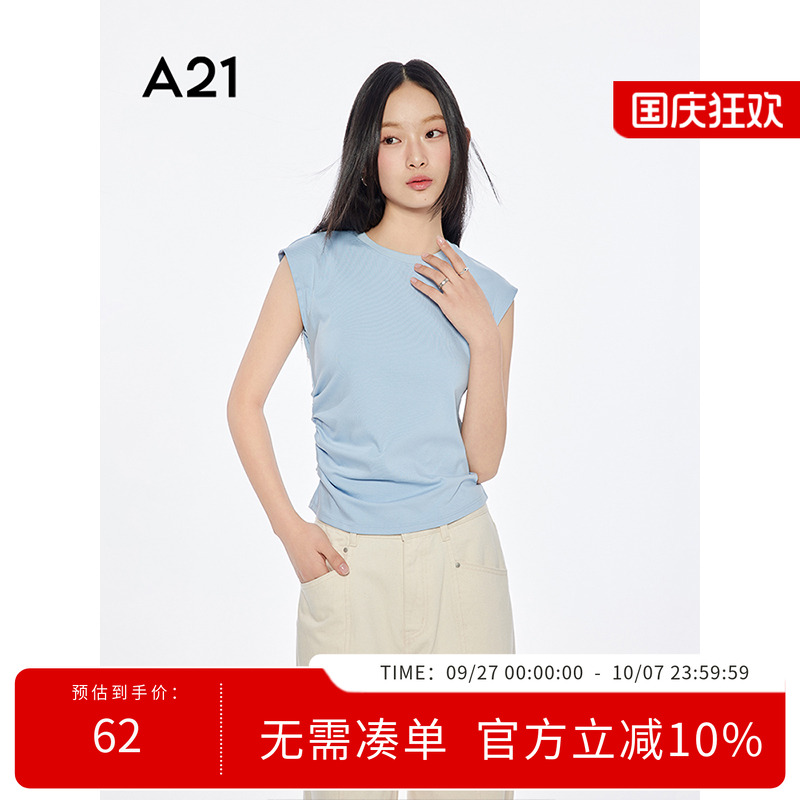 A21女装三色可选圆领短袖T恤