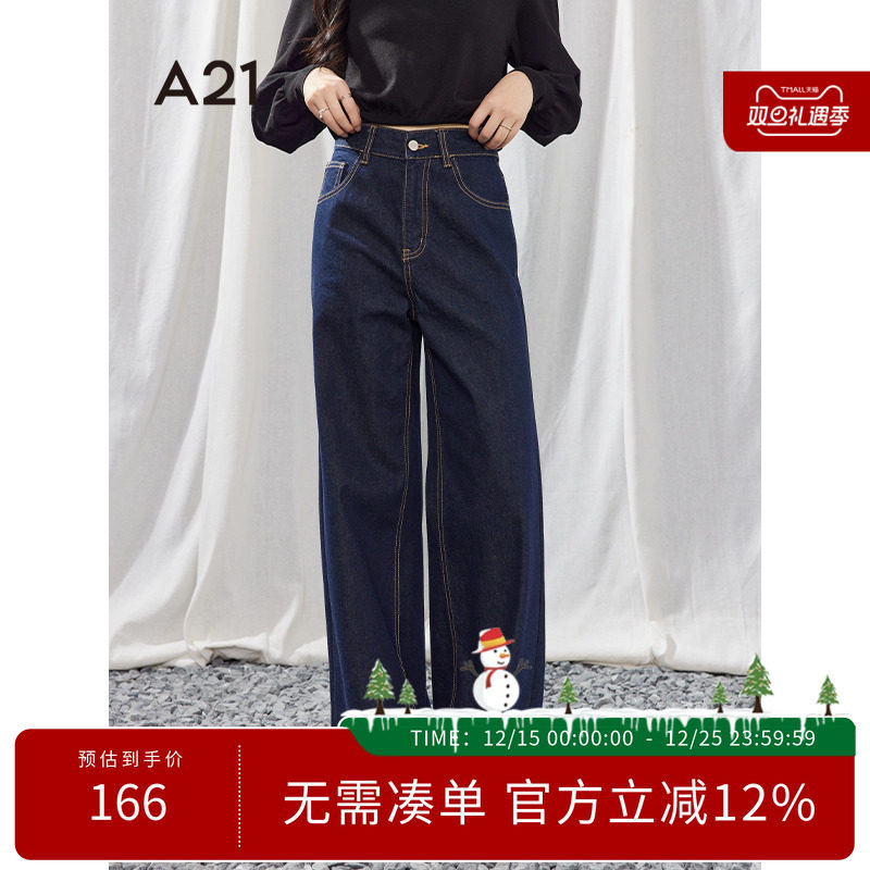 A21女装宽松长裤薄款高腰牛仔裤