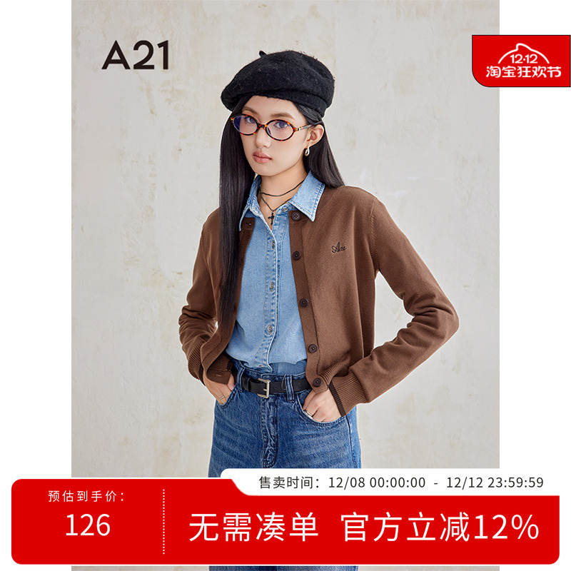 设计感小众开衫圆领上衣