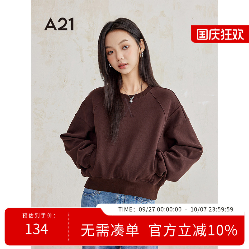 宽松圆领落肩套头短款卫衣