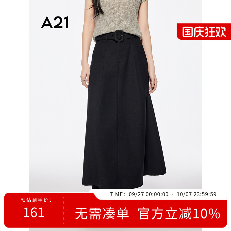 A21女装黑色伞型半身裙