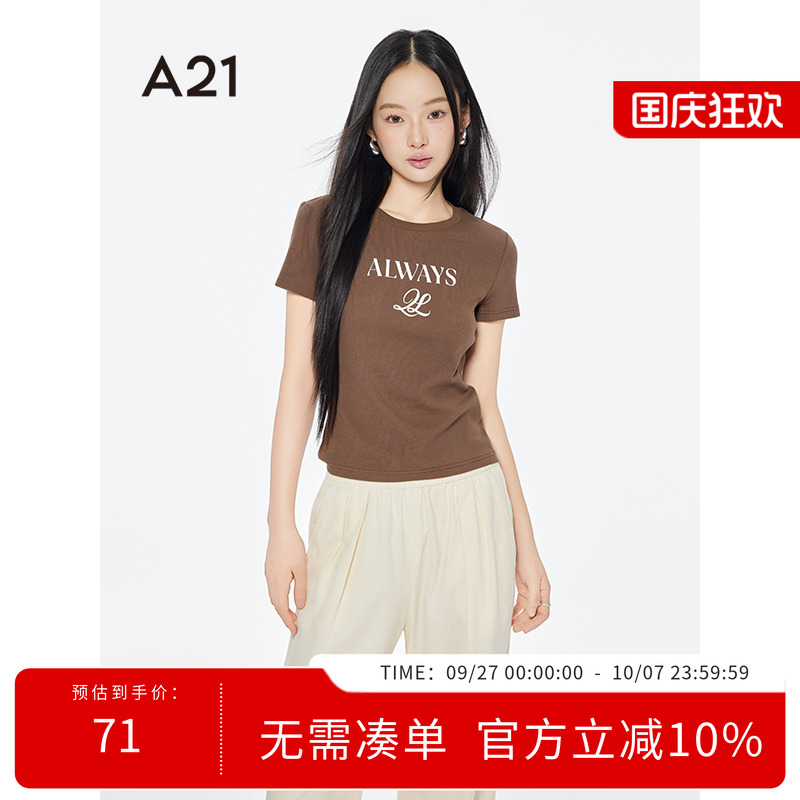 A21女装三色可选印花字母T恤2025夏秋新款简约圆领套头短袖上衣