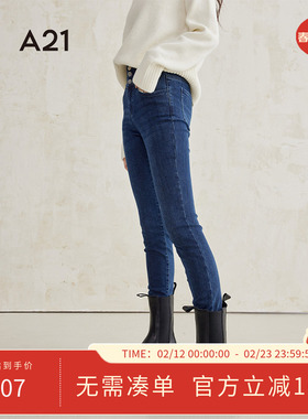 A21女装修身弹力高腰窄脚牛仔长裤春夏季休闲修身锥形直筒小脚裤