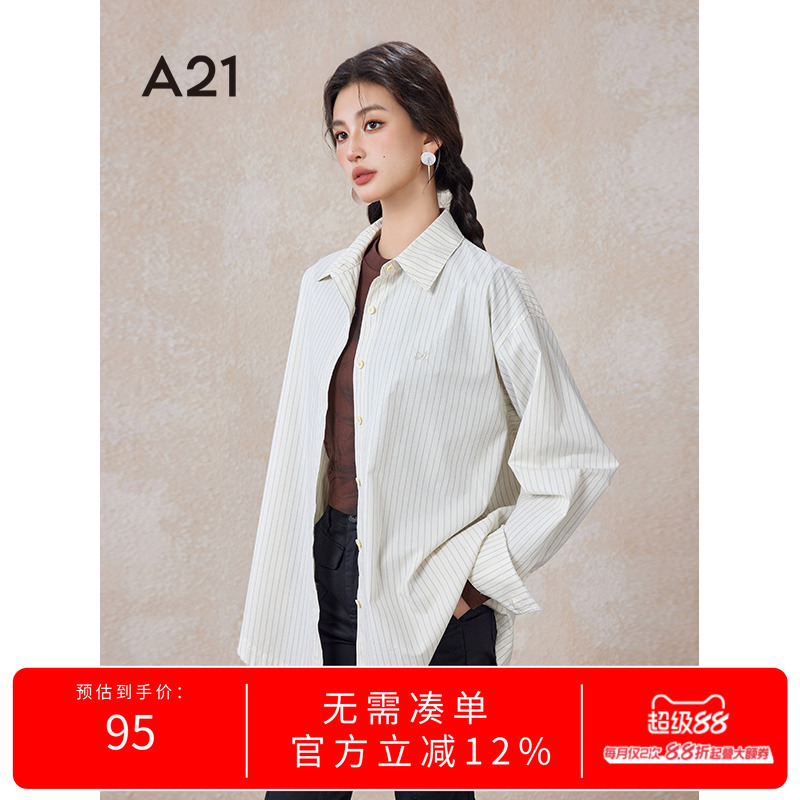 A21女装梭织翻领全开襟长袖衬衫