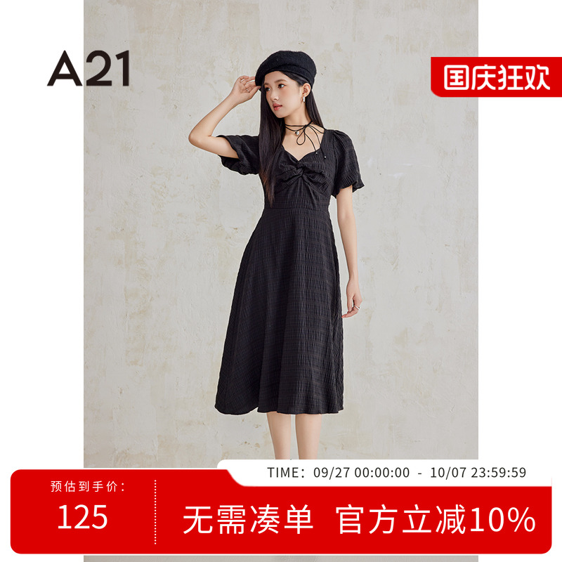 A21女装V领泡泡短袖连衣裙