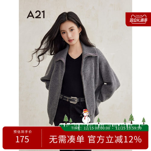 A21女装拉链立领厚款毛针织衫