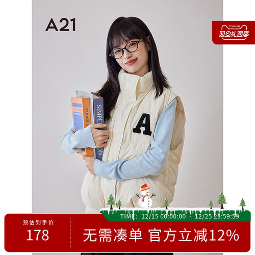 冬季新款羽绒马甲小香风立领外套