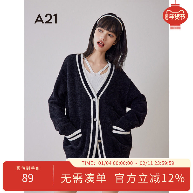 A21女装2024新款V领毛织外套百搭休闲撞色小香风水貂毛绒感开衫,女装/女士精品,毛针织衫,淘宝优惠券,粉丝福利购,淘宝优惠卷
