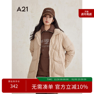 韩版 A21女装 新款 羽绒服2024冬季 百搭加厚鸭绒面包服 立领中长款