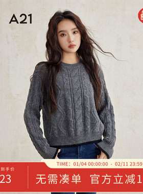 A21女装圆领毛针织衫秋冬新款简约设计感麻花毛衣短款套头毛衫