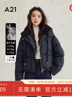 A21女装连帽加厚短款羽绒服2024冬季新款简约小个子面包服外套