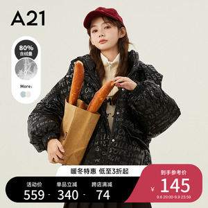 A21女装羽绒服2023秋冬新款休闲鸭绒连帽宽松时尚印花羽绒外套短
