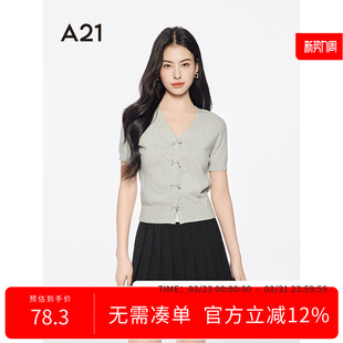 毛针织衫 V领短袖 2025夏季 新款 上衣 A21女装 学院风短款 灰色暗扣开衫